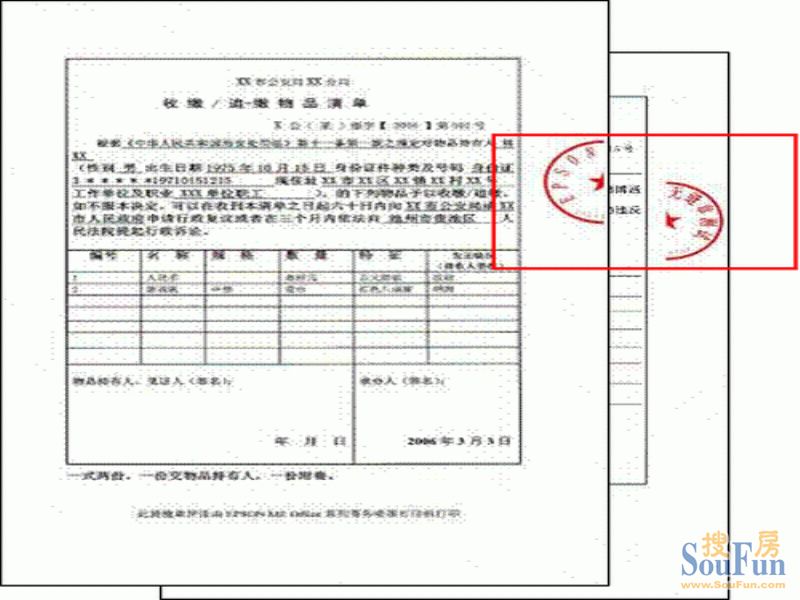 威尼斯wns8885566