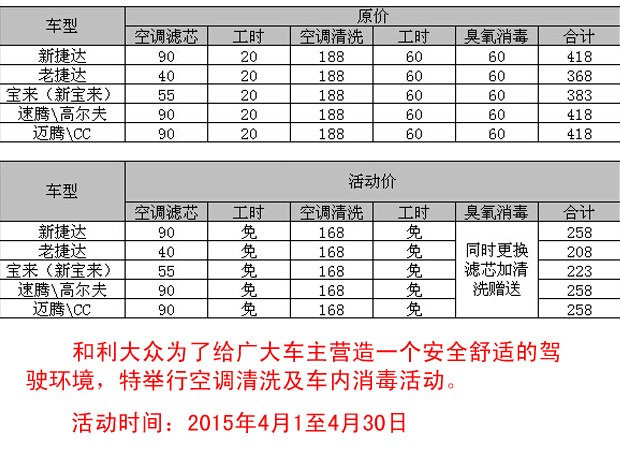 2017-18欧冠冠军赔率：曼城第一 皇马第二‘威尼斯wns