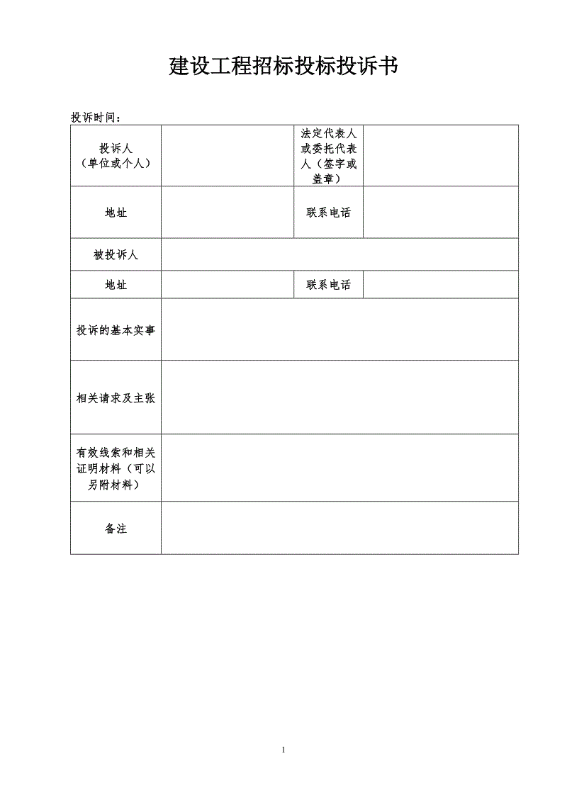 威尼斯wns8885566：球球大作战钛金测试孢子1-1 大