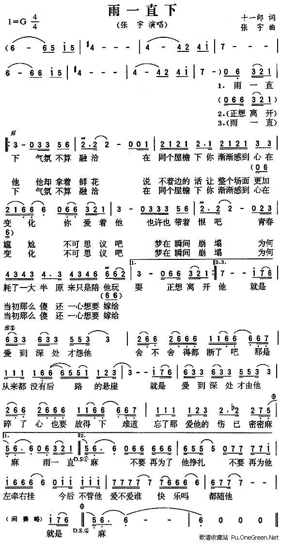 威尼斯wns8885566