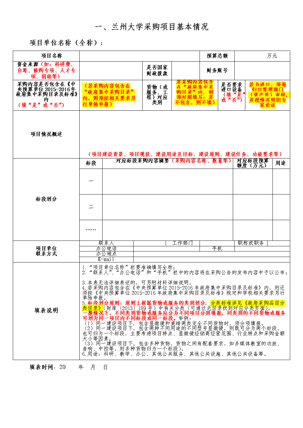 威尼斯wns8885566